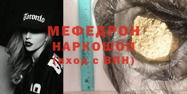 винт Бронницы