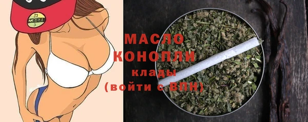 мяу мяу кристалл Бугульма