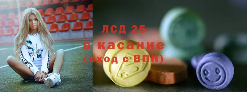 OMG сайт  Фролово  Лсд 25 экстази ecstasy 