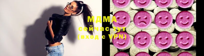 MDMA молли  Фролово 